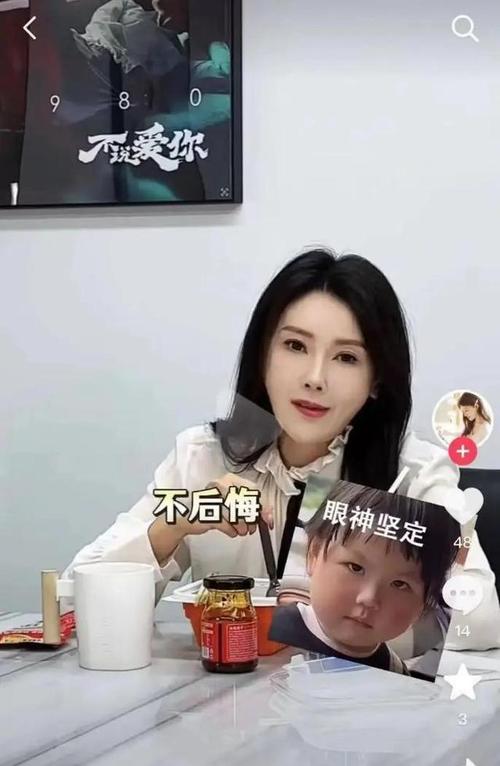 甘薇贾跃亭离婚,贾跃亭和甘薇什么时候结婚的