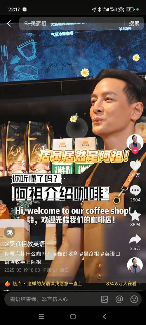 多次拒绝吴彦祖,多次拒绝吴彦祖改成6个字的