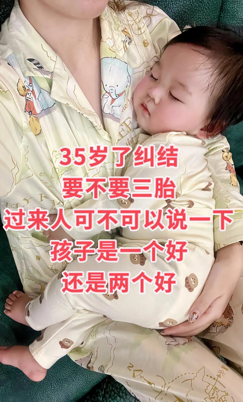 3年生3胎又怀3胞胎,3年生3胎又怀3胞胎怎么办
