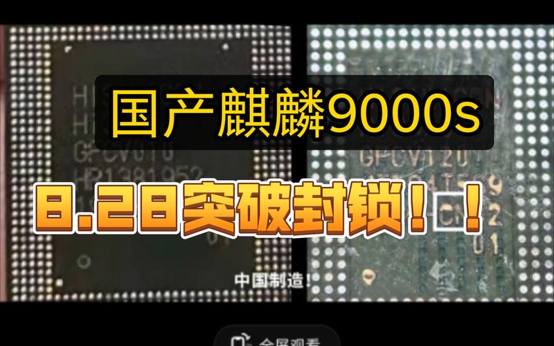 美全球封杀华为芯片,美国解封华为芯片