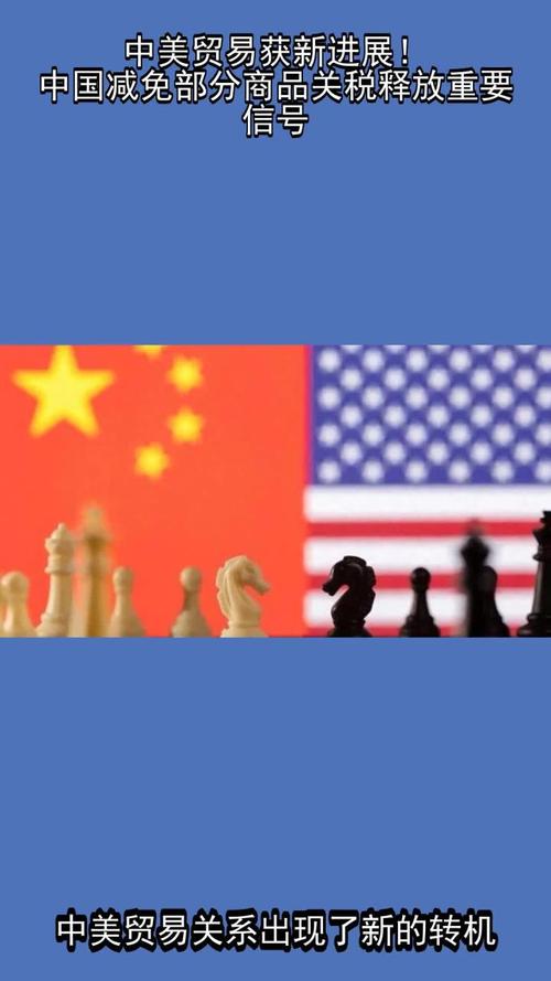 中美最新关税已实施,中美最新关税已实施了吗