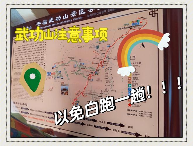 武功山有大量臭屁虫,武功山有大量臭屁虫的地方