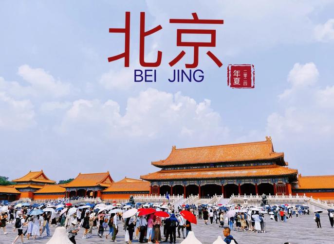 北京明晚再迎强对流,北京明晚再迎强对流天气