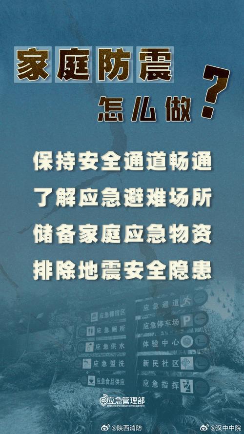 云南发生4.5级地震,云南发生4.5级地震伤亡情况