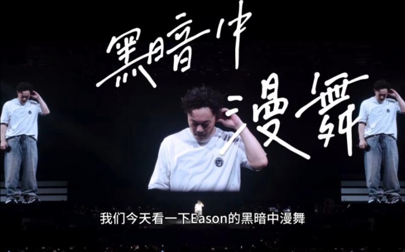 陈奕迅确诊新冠,陈奕迅确诊新冠是真的吗