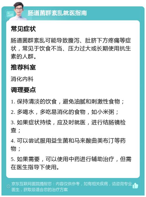 腹泻一年暴瘦至67斤,腹泻一年暴瘦至67斤怎么回事