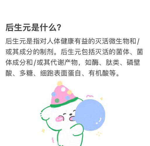 发现微生物新物种,发现微生物新物种的意义