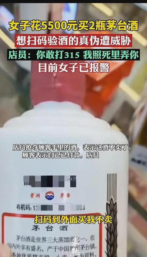 14人因喝假酒身亡,喝假酒死亡事件