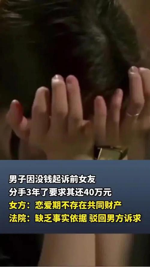 男子骗3270万转女友,男子骗3270万转女友的钱
