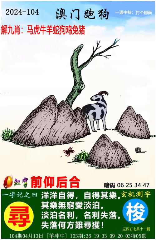 2025年澳门天天开好彩大全开奖结果查询:2大学生富士山遇险