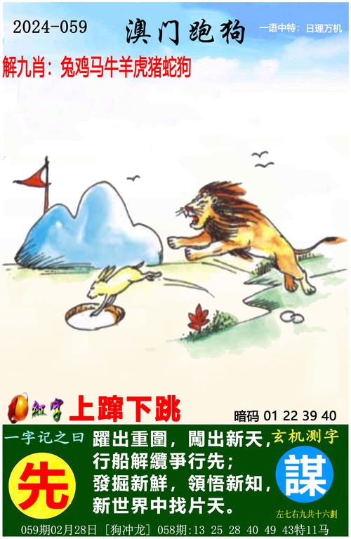 老版澳门开奖结果:破纪录高温来了