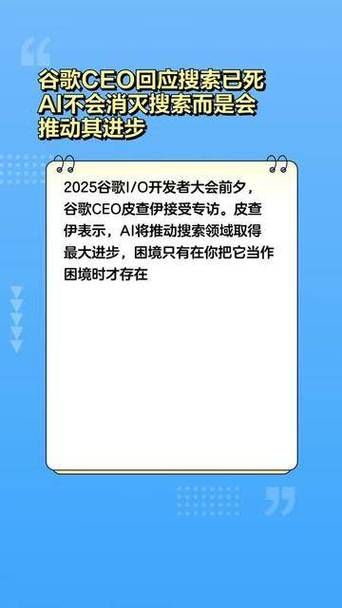 澳门一肖一码一必中一肖雷锋:谷歌CEO谈搜索已死