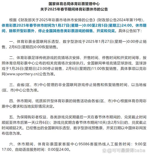2025年澳彩全年资料:被退衣服中有耳机