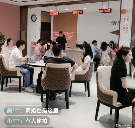 彩霸王综合资料论坛:520民政局排队领证