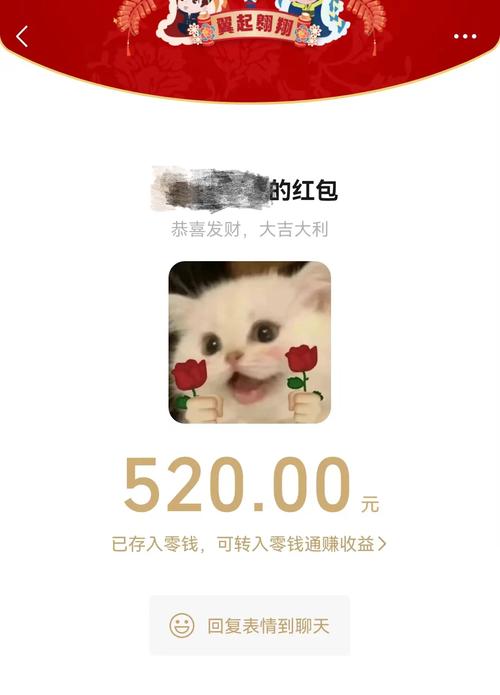 澳门龙门客栈资料2022年:微信开放520红包