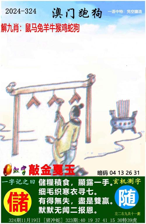 新澳天天开奖资料大全最新版香港开了:酱油放2年出玻璃渣