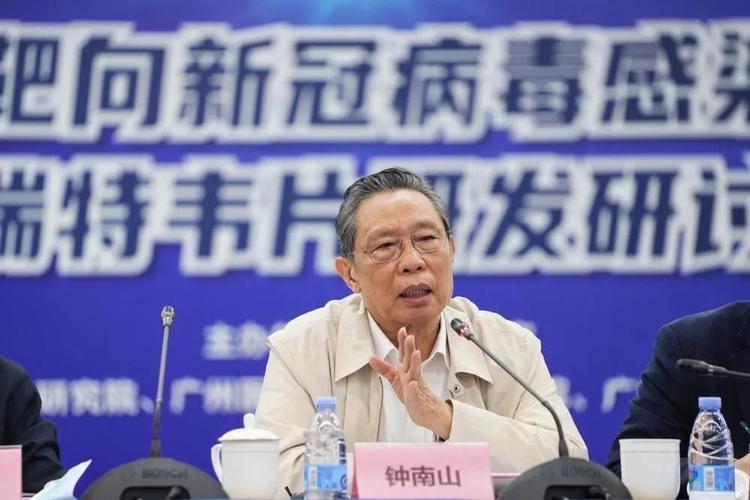 49图库澳彩正版下载:钟南山谈新冠抬头