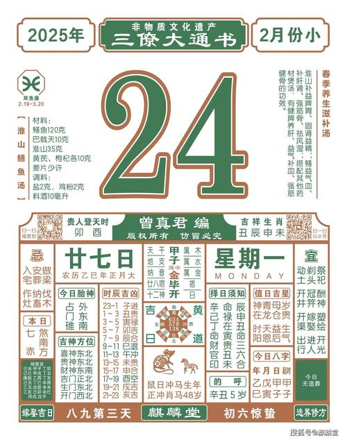 澳彩图库资料库最晚几点报码:胖都来改名盈都来