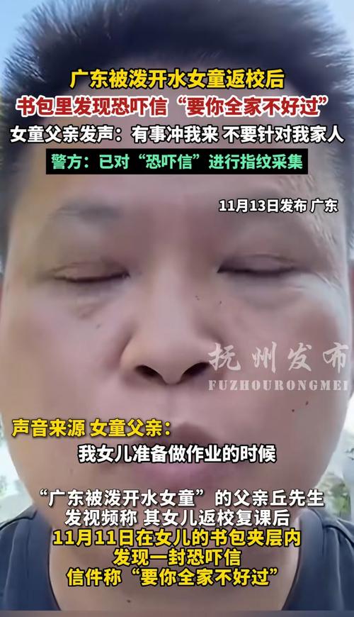 中国澳彩网官方:儿童遭父亲殴打致死