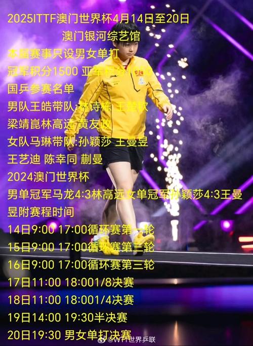 2025澳彩开奖记录查询表:越野车失控撞绿化带