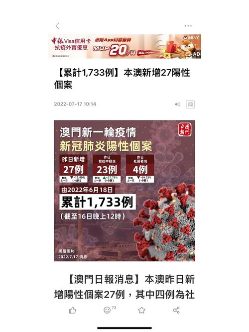 49澳彩全年免费资料图:中疾控回应新冠态势