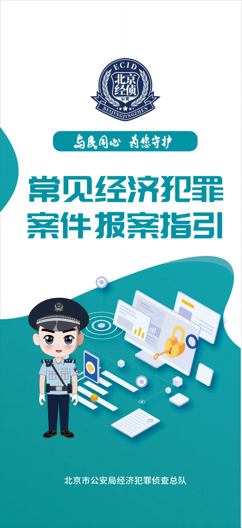 新澳2025年最新版资料下载APP:16次网购毒物欲杀夫