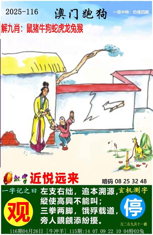 2025澳门天天开好彩大全2023:山洪灾害致4人死亡
