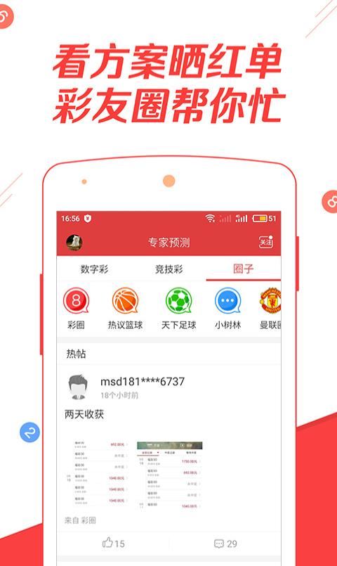 收集各类澳门彩资料的软件叫什么:国家赔偿金标准更新