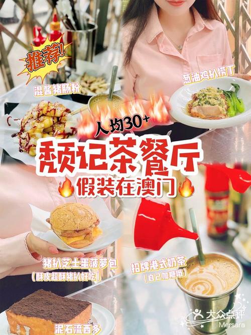 2025澳门天天开好彩大全2023:84岁老人替闺蜜相亲