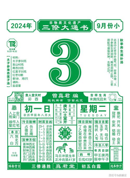 2025澳门天天开好彩大全2023:多地地面温度超70℃