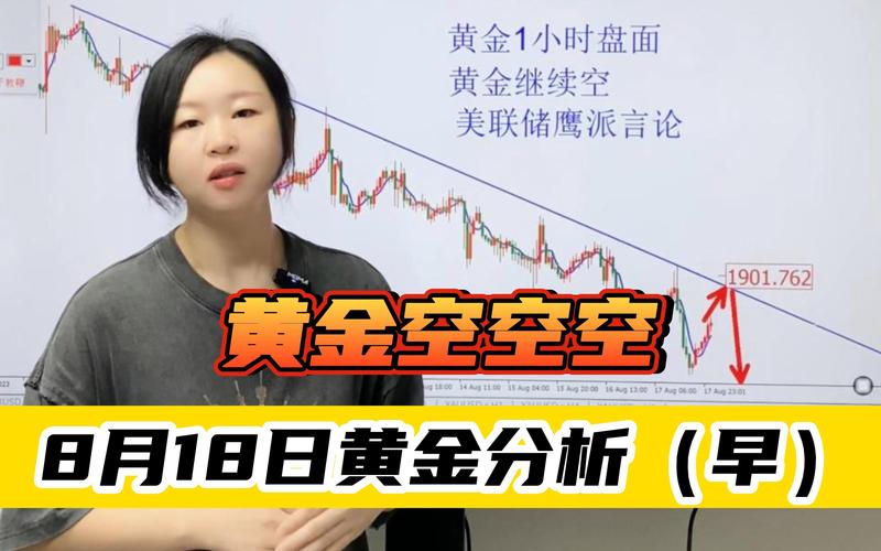 新澳今日图片分析:花百万买6斤黄金
