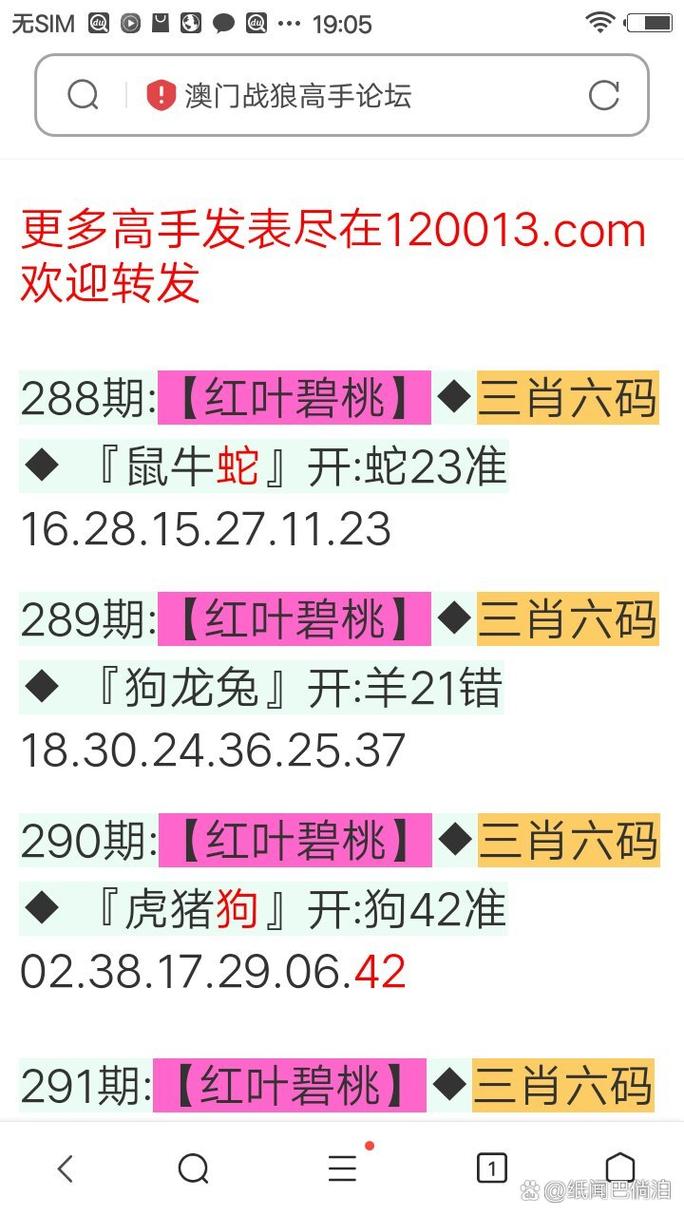 澳彩资料免费提供资料:骗300多万运费险