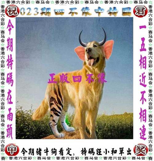 2025澳门天天开好彩大全2023:禁城镇居民农村买房