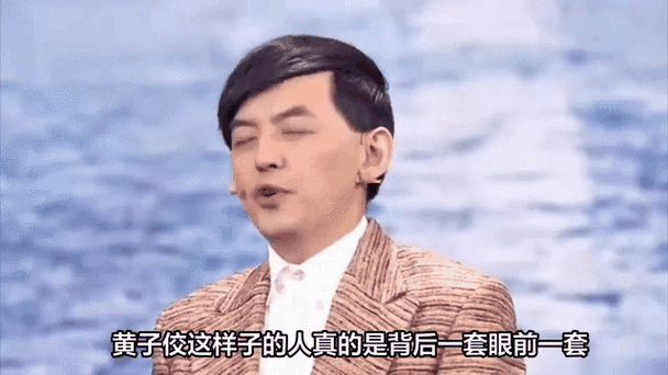 澳彩资料免费提供资料:曝黄子佼孟耿如离婚