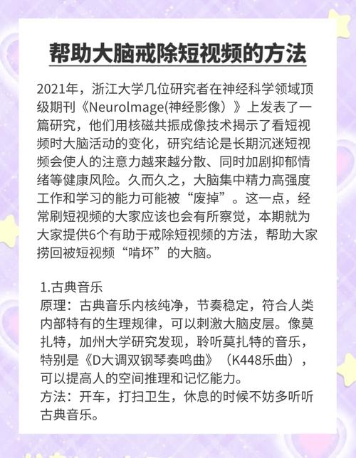 新澳彩免费长期资料大全:15个锻炼大脑的方法