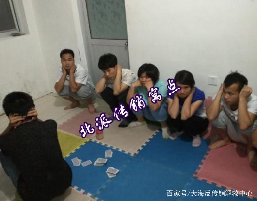 新澳今日图片分析:照顾大爷生意反被骗