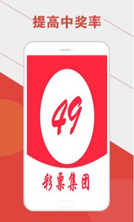 澳彩资料免费提供资料:网恋取500万寄骗子