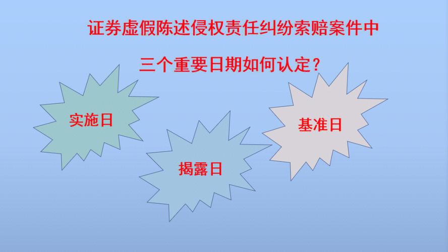 澳门资料百科:26万赌石后起诉索赔
