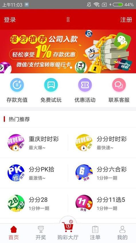 收集各类澳门彩资料的软件叫什么:男子驾车遇天坑喷土