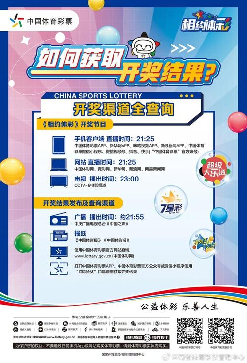 澳彩资料免费提供资料:2.5天休假模式来了