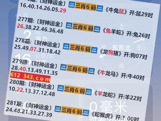 收集各类澳门彩资料的软件叫什么:澳门高校开始抢人