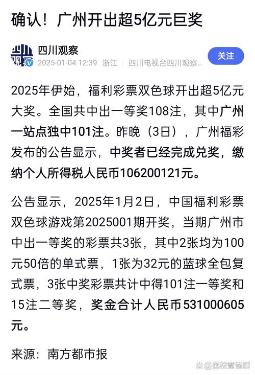 2025澳门天天开好彩大全2023:世乒赛首金今晚产生