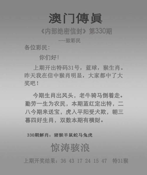澳门资料百科:48岁怀孕以为是绝经