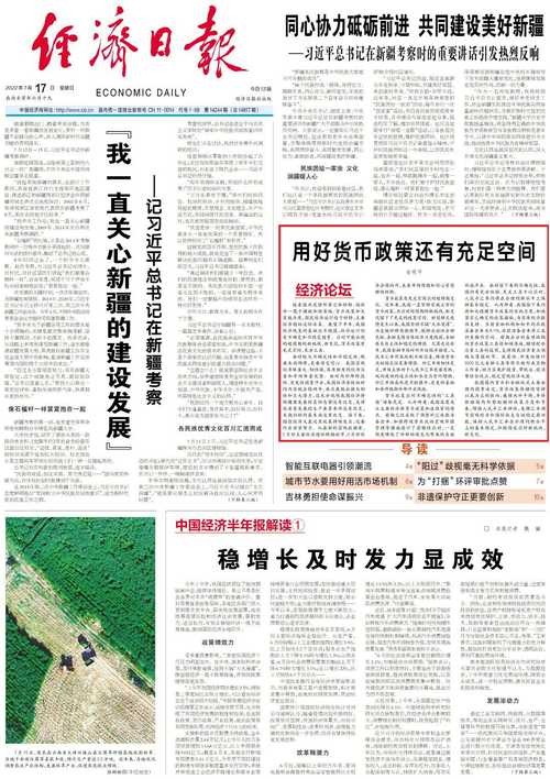 新澳2025年最新版资料柳媚花明:中国小孩不能再胖了