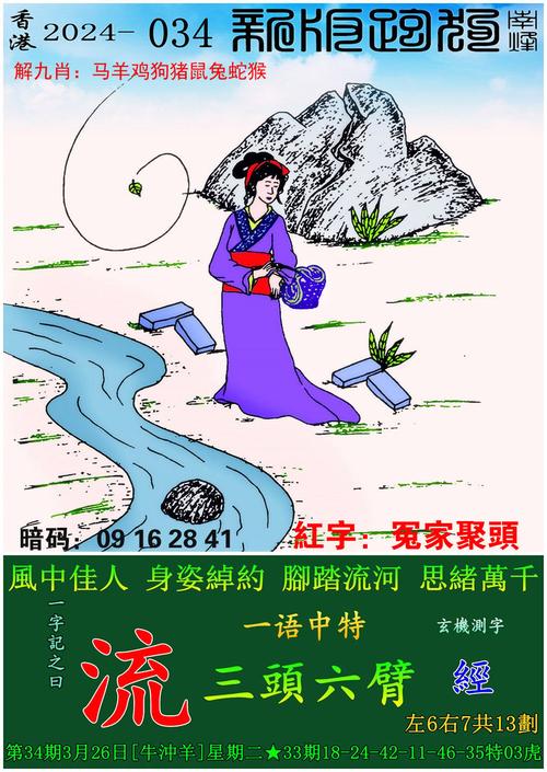 澳彩资料免费提供资料:瑞士巨型冰川断裂