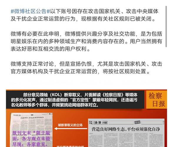 澳彩资料免费的资料大全wwe全面解答:大妈打鼓遭业主控诉