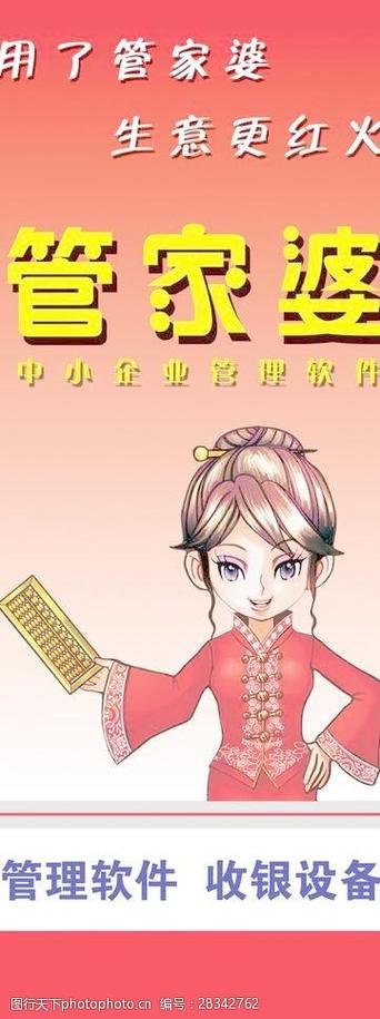管家婆正版管家和招聘破除35岁限制与招聘破除35岁限制条件