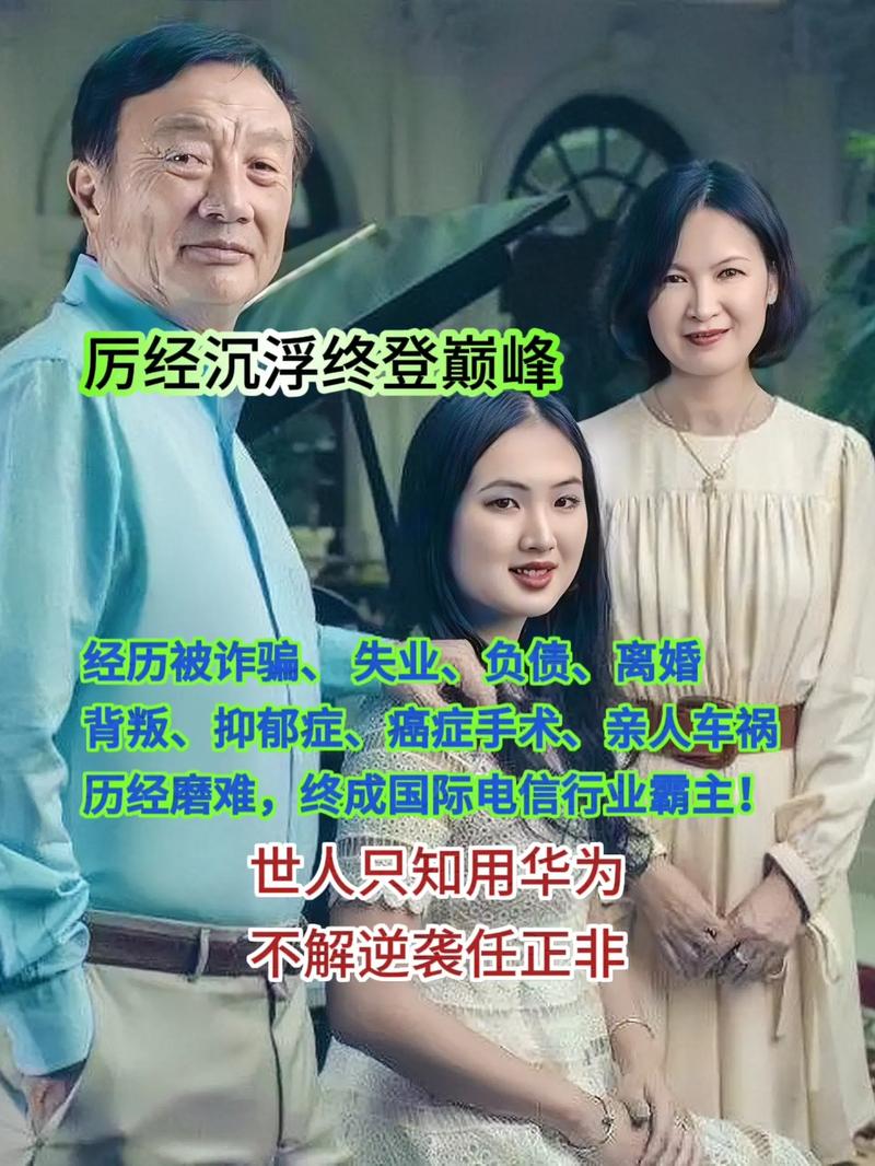 新澳2025资料最新大全和任正非人民日报发声与任正非人民日报发声了吗