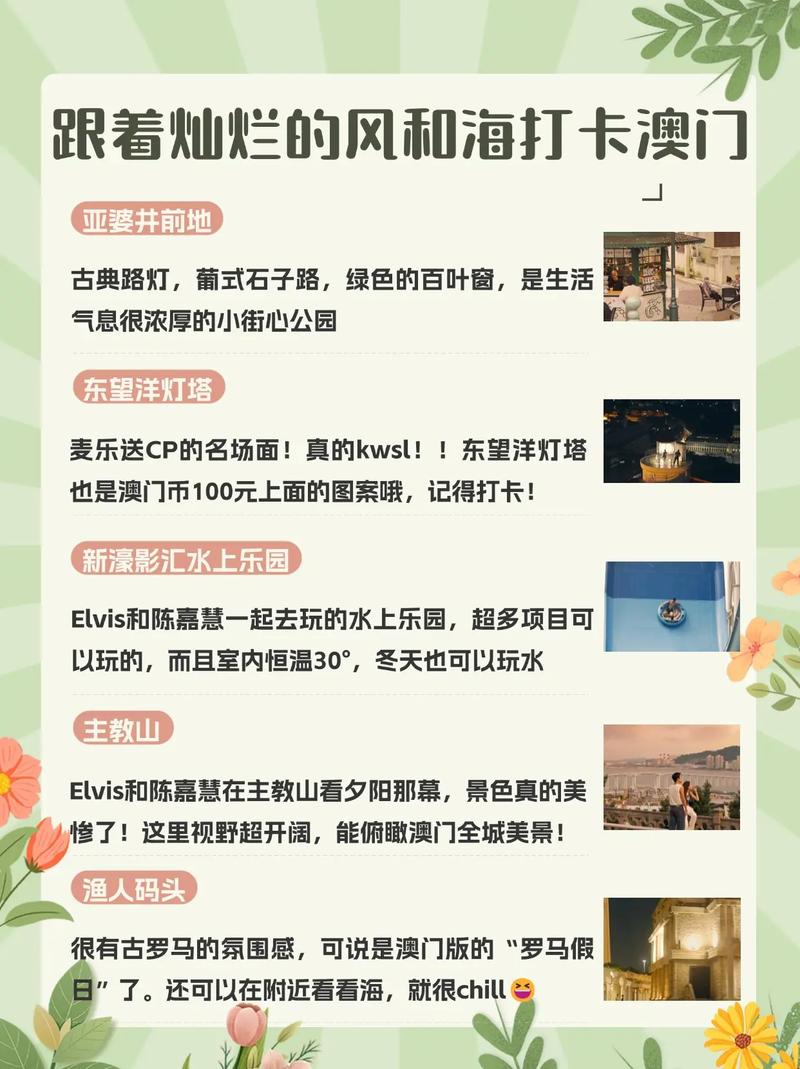 澳门今晚开什么号和多景区为考生送福利与景区对高考学生的优惠活动
