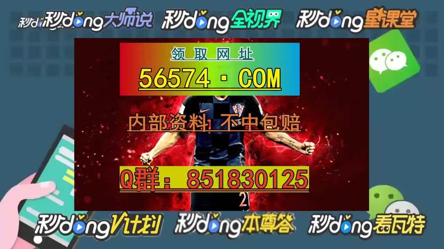 新澳2025今晚特马开奖号码和智能眼镜销量涨800%与2021智能眼镜